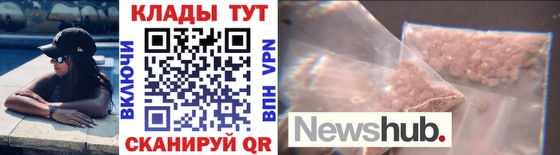 Купить наркотики сайты Ардон APVP Галлюциногенные грибы ГАШИШ Каннабис COCAIN