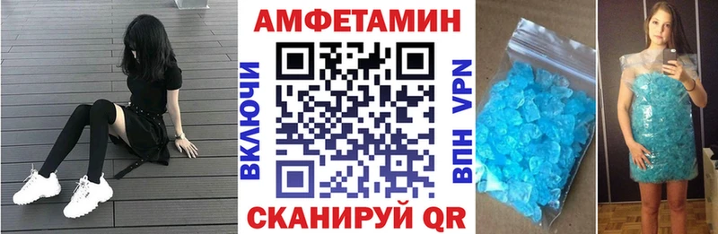 Амфетамин Розовый Ардон
