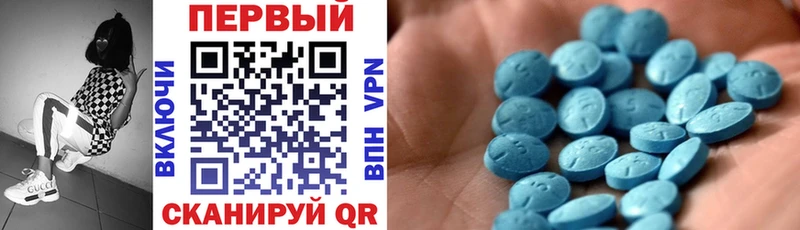 купить наркотик Ардон АМФ Розовый