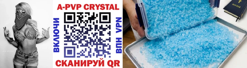 A-PVP крисы CK  МЕГА маркетплейс  Ардон 