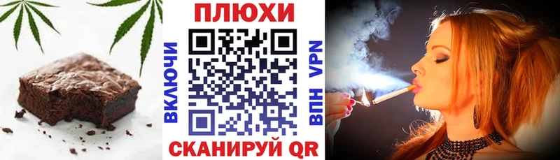 где можно купить   Ардон  Canna-Cookies конопля 