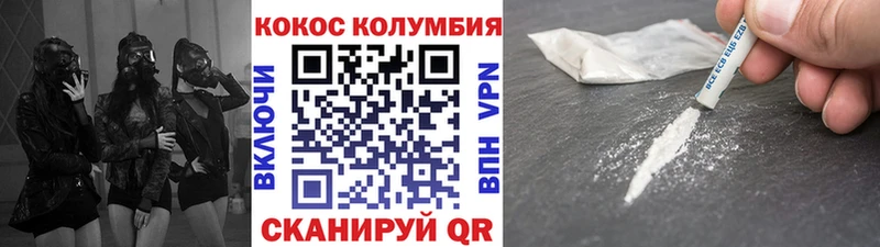 ОМГ ОМГ маркетплейс  Ардон  COCAIN 99%  наркошоп 