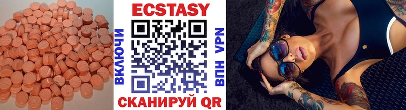 Ecstasy louis Vuitton  Ардон 