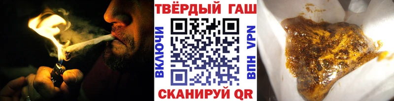 ГАШИШ VHQ  наркошоп  кракен ССЫЛКА  Ардон 