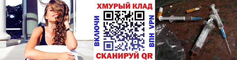 купить наркоту маркетплейс какой сайт Героин белый Ардон