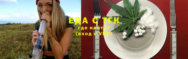 дурь Саяногорск