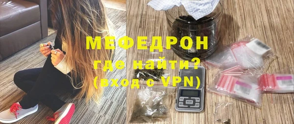 скорость mdpv Алексеевка