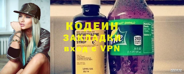 стаф Сафоново