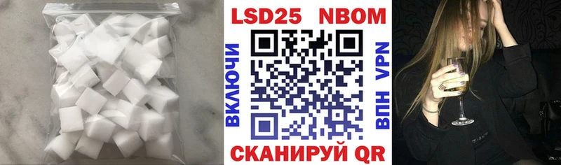 ЛСД экстази кислота  маркетплейс как зайти  Ардон 