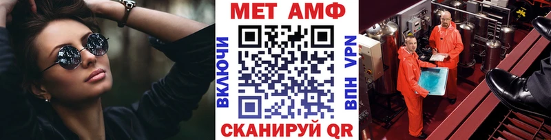 Метамфетамин винт  Ардон 