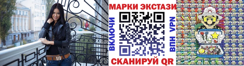 Марки N-bome 1,5мг  мега tor  Ардон  мориарти телеграм  где купить наркоту 