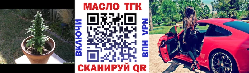 Дистиллят ТГК Wax  Ардон 
