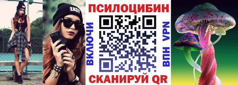Псилоцибиновые грибы Magic Shrooms  Ардон 